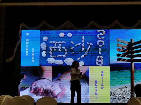 綿陽中旅假日旅行社2024年定制旅游分享會(huì)20.jpg