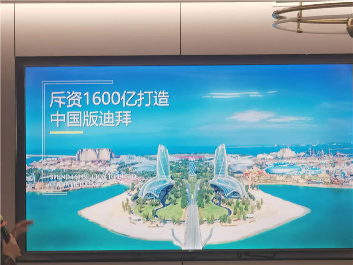 綿陽中旅假日旅行社2025年暖冬線路推薦會(huì)